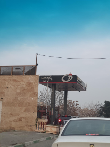 عکس پمپ بنزین 277 گلابتون