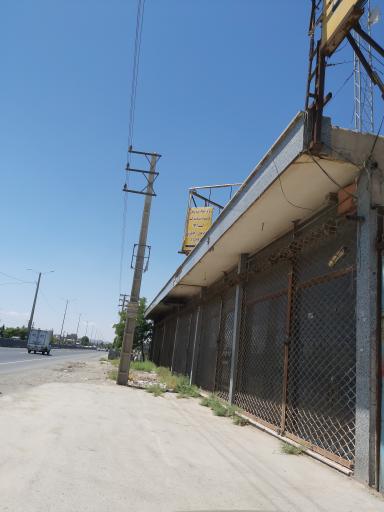 عکس مرکز اسقاط  شایسته کار صنعت ایرانیان کد ۱۷۲۱