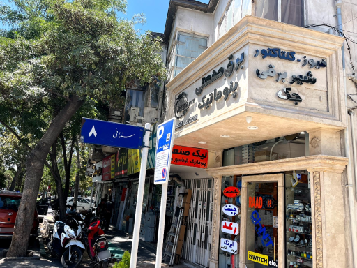 محصولات برق صنعتی نیک صنعت