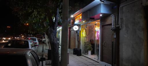 عکس کافه لواک