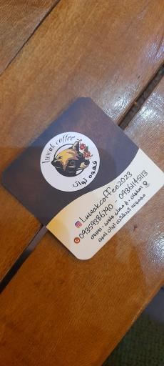 عکس کافه لواک