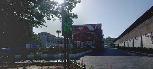 جایگاه سوخت آذر پترول