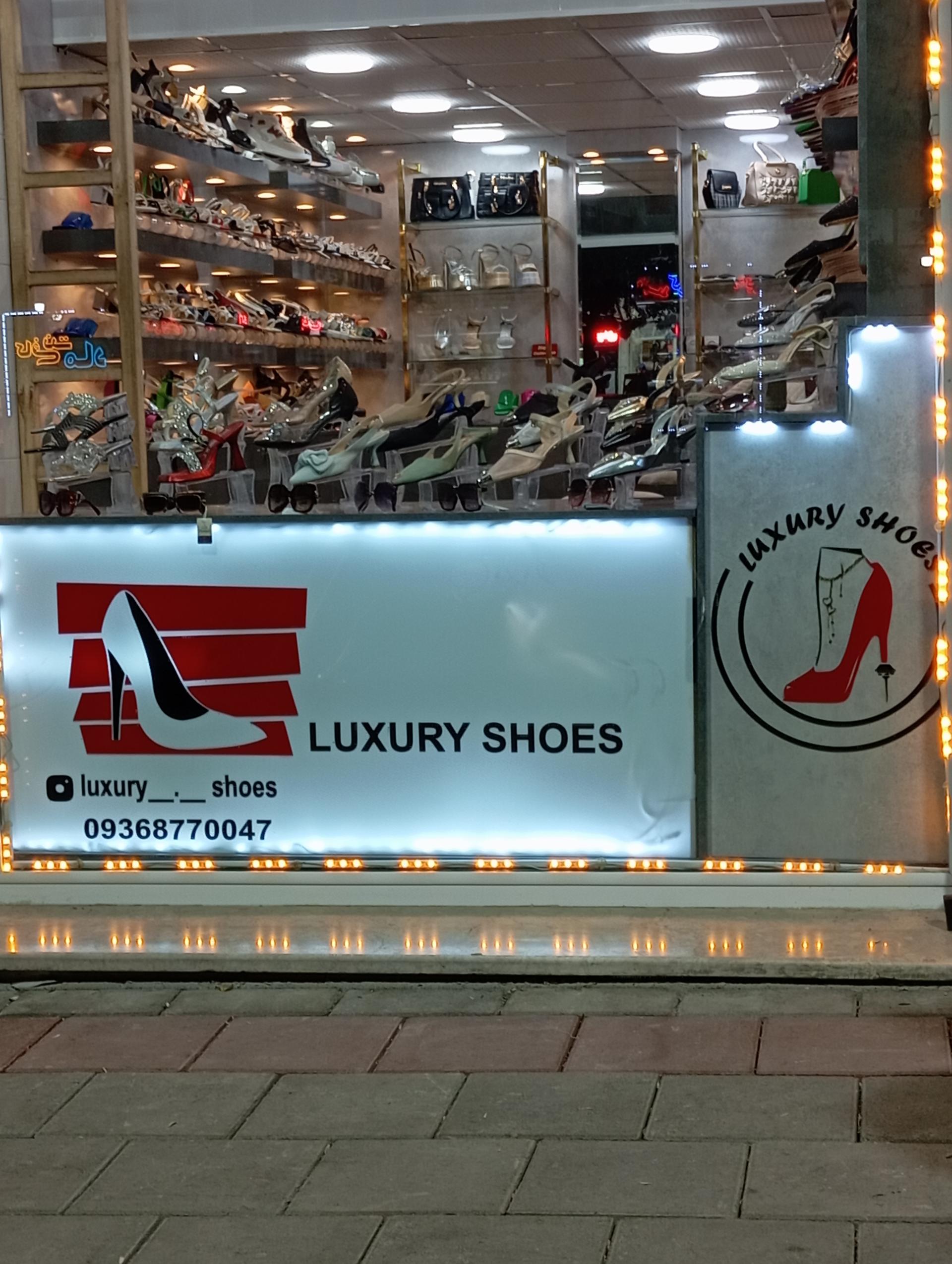 عکس کفش لاکچری 