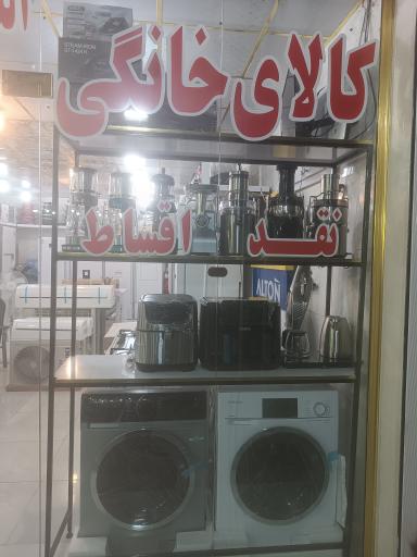 عکس فروشگاه و نمایندگی کولر ایران رادیاتور و کازوکی