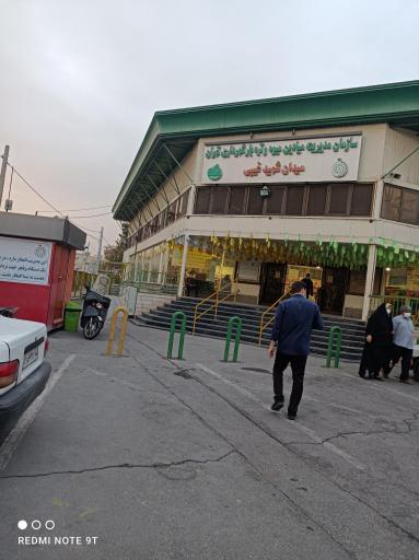 عکس میدان میوه و تره بار شهید غیبی