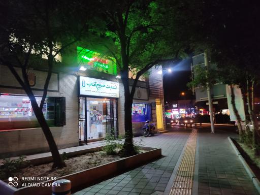 عکس فروشگاه ضریح آفتاب شعبه 3 (راهنمایی)