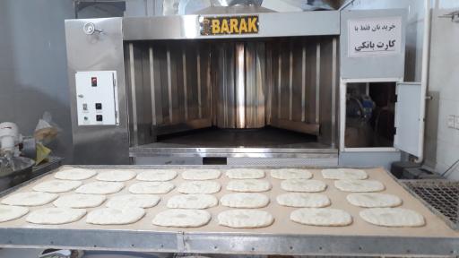 عکس نان بربری ممتاز