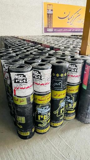 عکس شهر ایزوگام و مصالح ساختمانی کریمیان