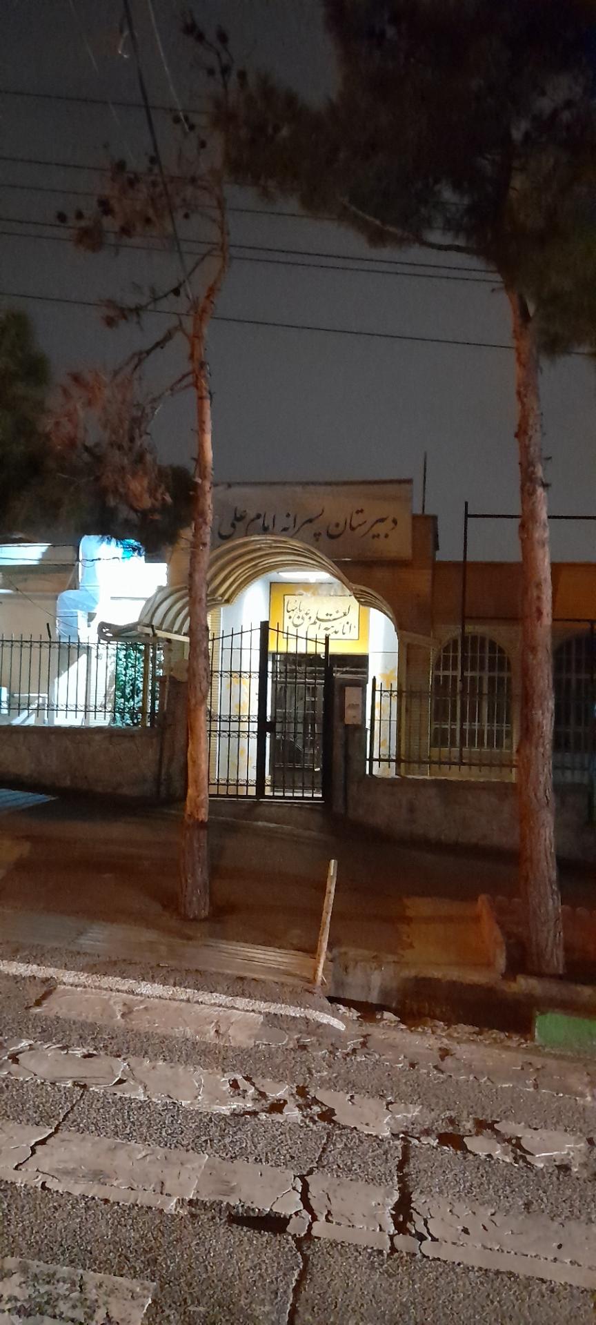 عکس دبستان قرانی امام هادی(ع)