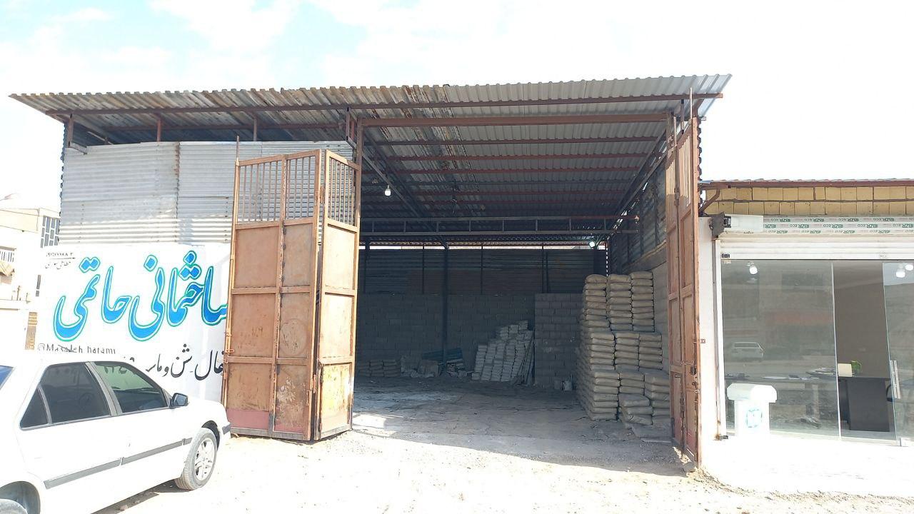 عکس مصالح ساختمانی حاتمی 