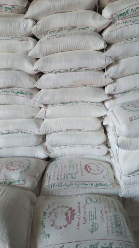 عکس مصالح ساختمانی حاتمی 