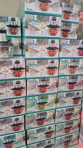 عکس پخش لوازم خانگی موسوی