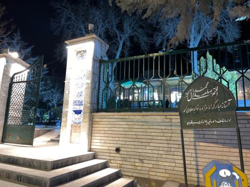 عکس امامزاده سلطان خواجه‌ احمد