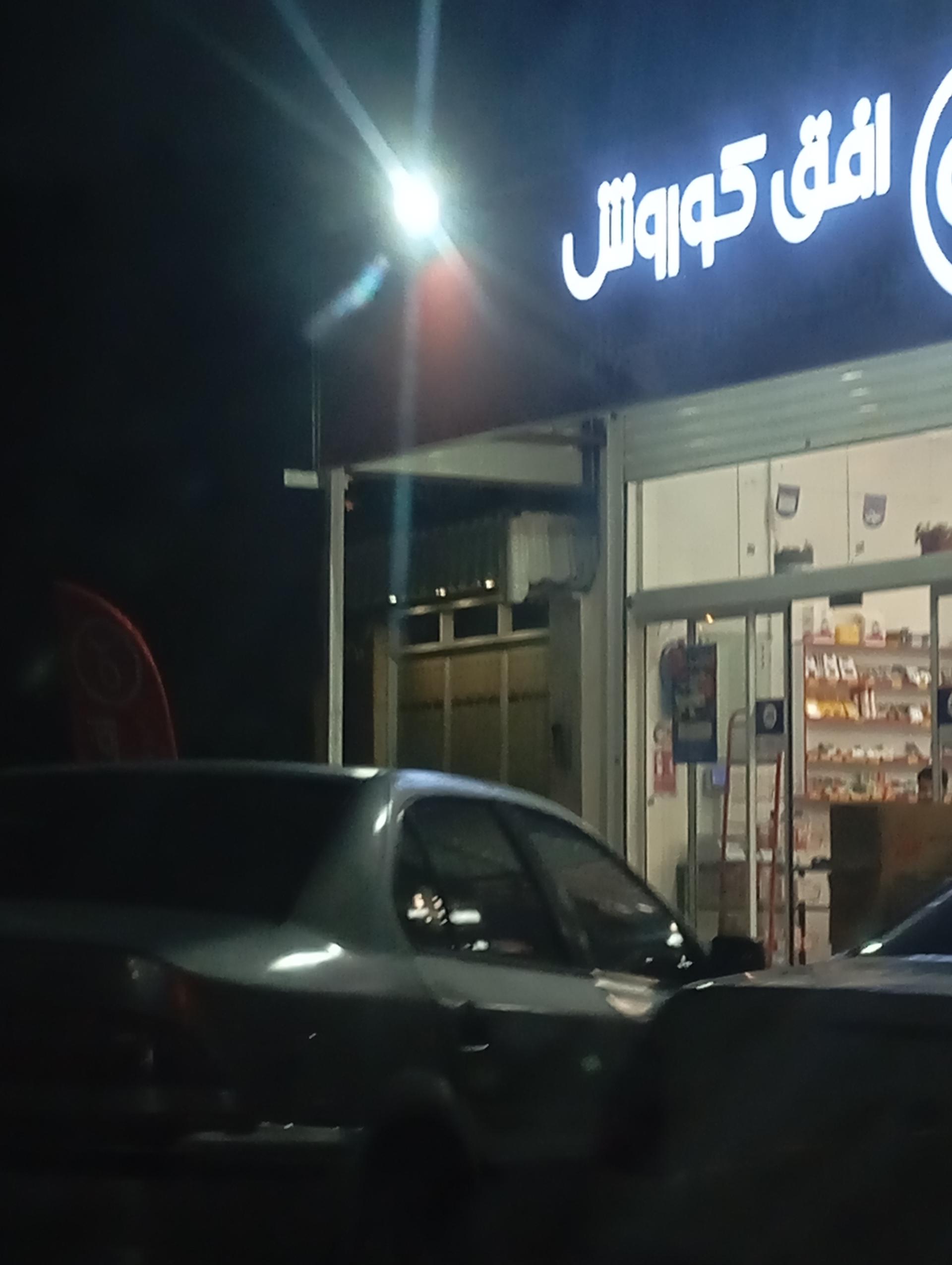 عکس افق کوروش