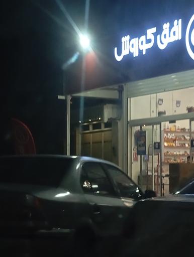 عکس افق کوروش