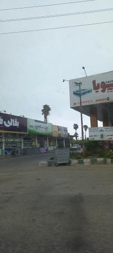 عکس جایگاه سوخت (بنزین و CNG)