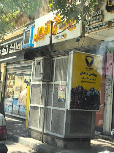 عکس لبنیات آذربایجان 