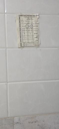 عکس نان بربری ممتاز