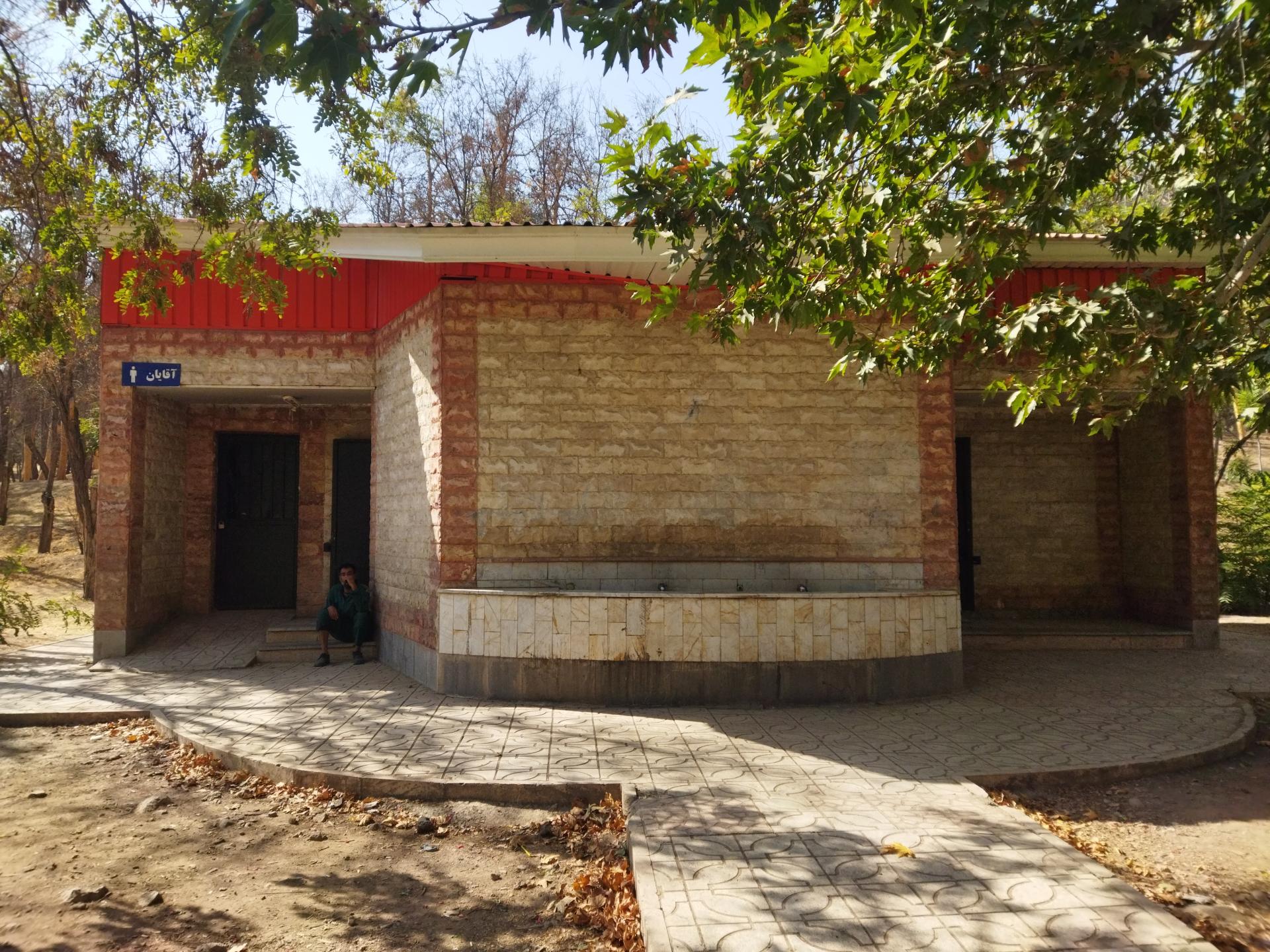 عکس آبخوری شماره 8