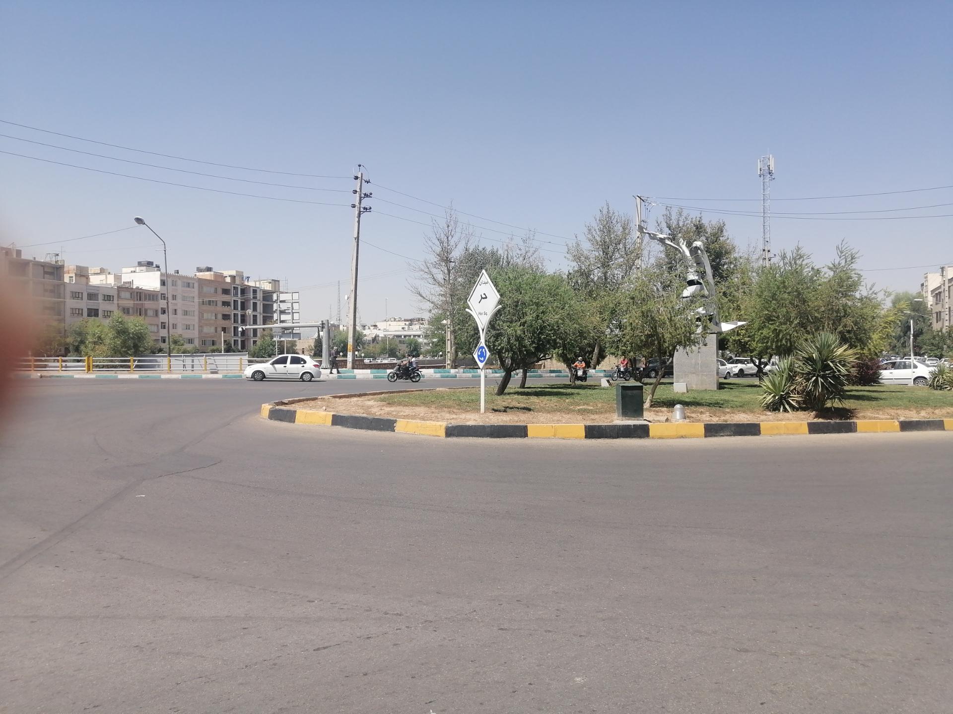 عکس میدان حر