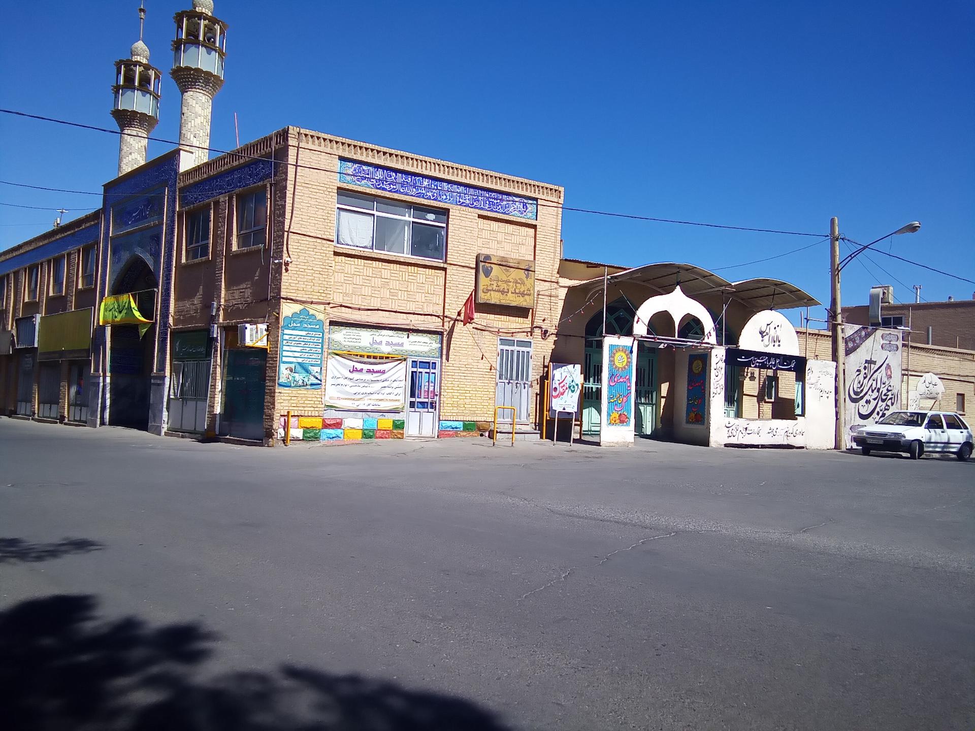 عکس مسجد امام حسین (ع)