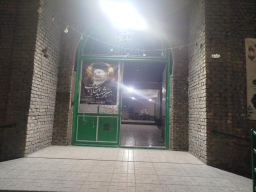 عکس مسجد امام حسین (ع)
