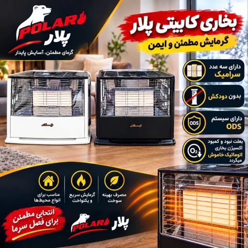 عکس فروشگاه و نمایندگی کولر ایران رادیاتور و کازوکی