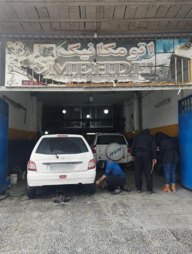 اتو مکانیک ضامنی