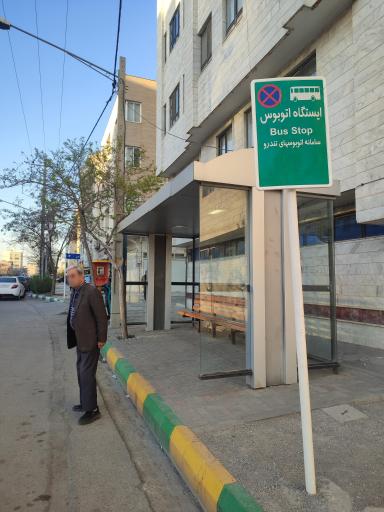 عکس  میدان لادن