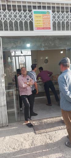 عکس نانوایی تافتون داوودی