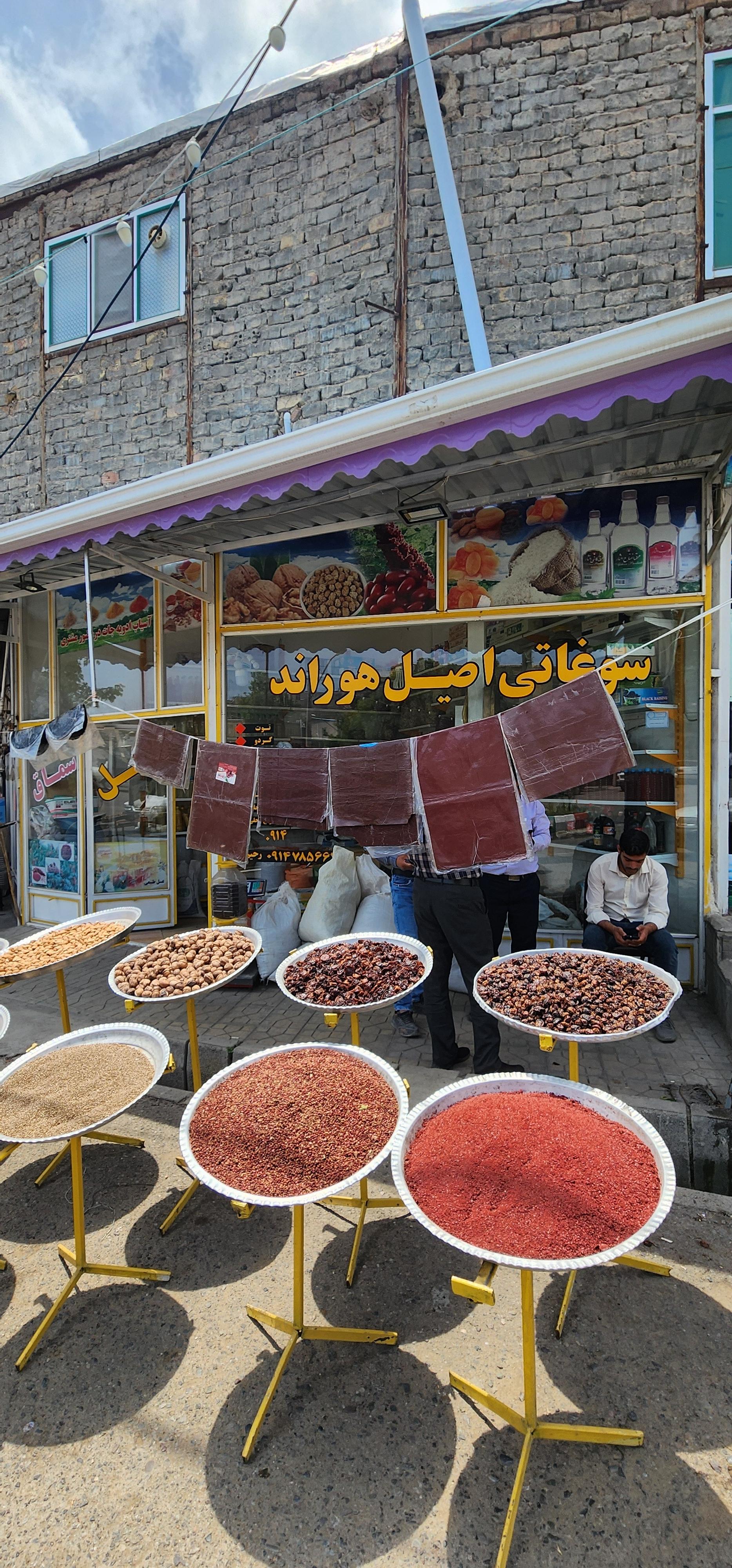 عکس سوغات سرای هوراند