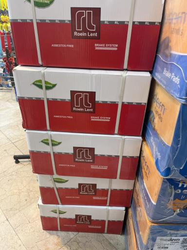 عکس فروشگاه لنت و باتری خودرو میرزایی