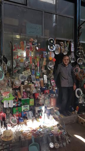 عکس فروشگاه لواز گاز سوز اسماعیلی