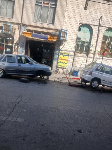 عکس تعمیرگاه جلوبندی  اسناف