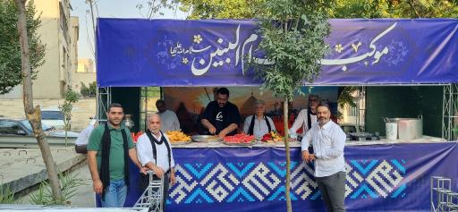 عکس بیت الحسن (ع)