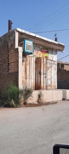 عکس سوپر گوشت محمد 