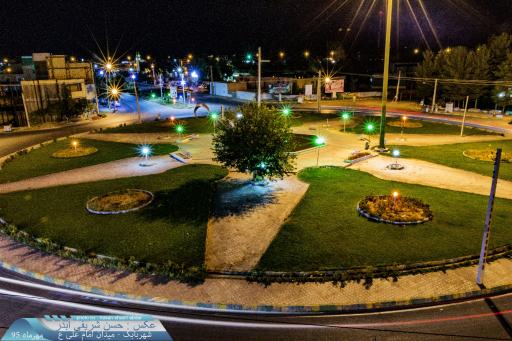 عکس میدان امام علی