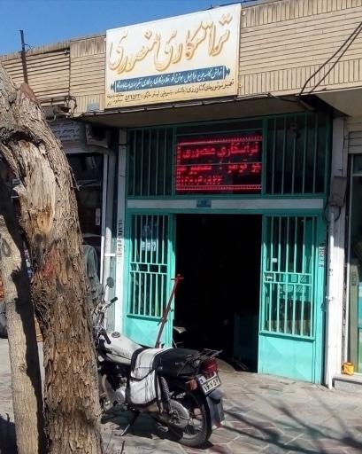 عکس تراشکاری منصوری