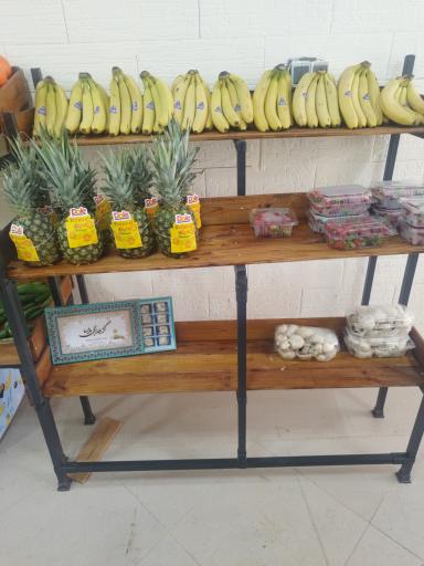 عکس ارزان سرای میوه و تره بار