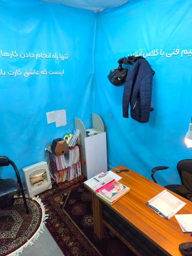 عکس سالن مطالعه پسرانه دکتر اکبریان