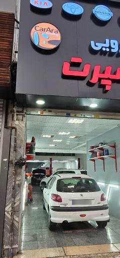 عکس موتور اسپرت (گیربکس جلوبندی برق و‌دیاگ)