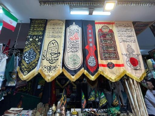 گروه فرهنگی مذهبی پلارک