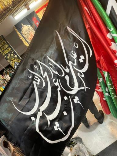 گروه فرهنگی مذهبی پلارک