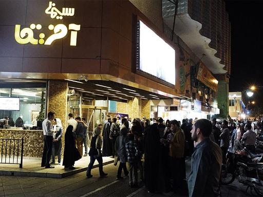 عکس سینما آفریقا