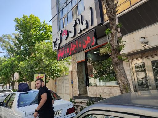 عکس مشاوراملاک کرج