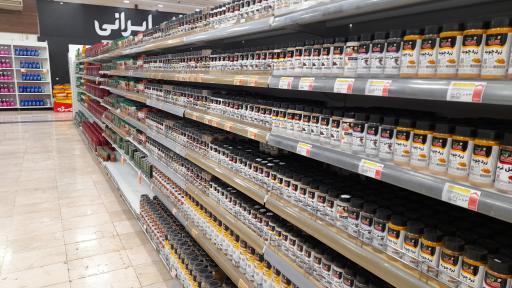 عکس فروشگاه رفاه(اهواز)