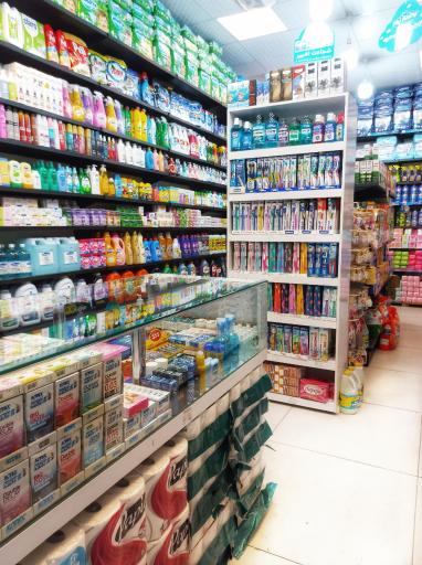 عکس شوینده و بهداشتی دایان