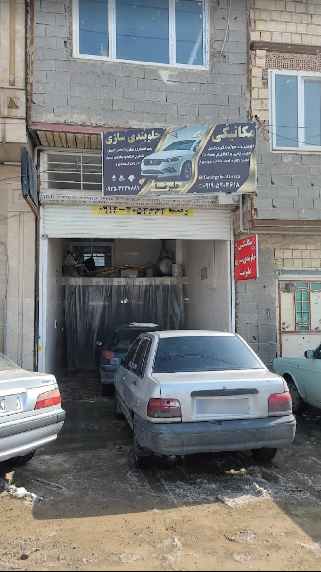 عکس مکانیکی و جلوبندی سازی علیرضا