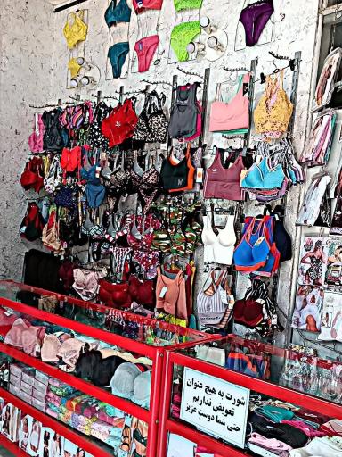 عکس فروشگاه لباس زیر نیلی