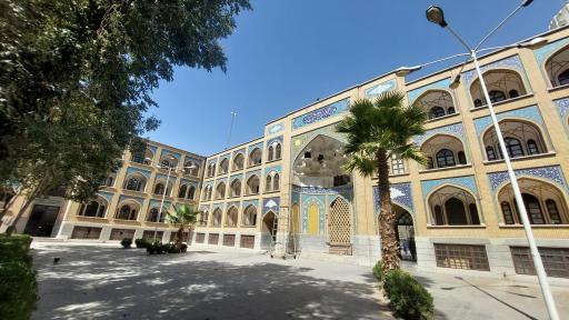 عکس حوزه علمیه دارالشفا